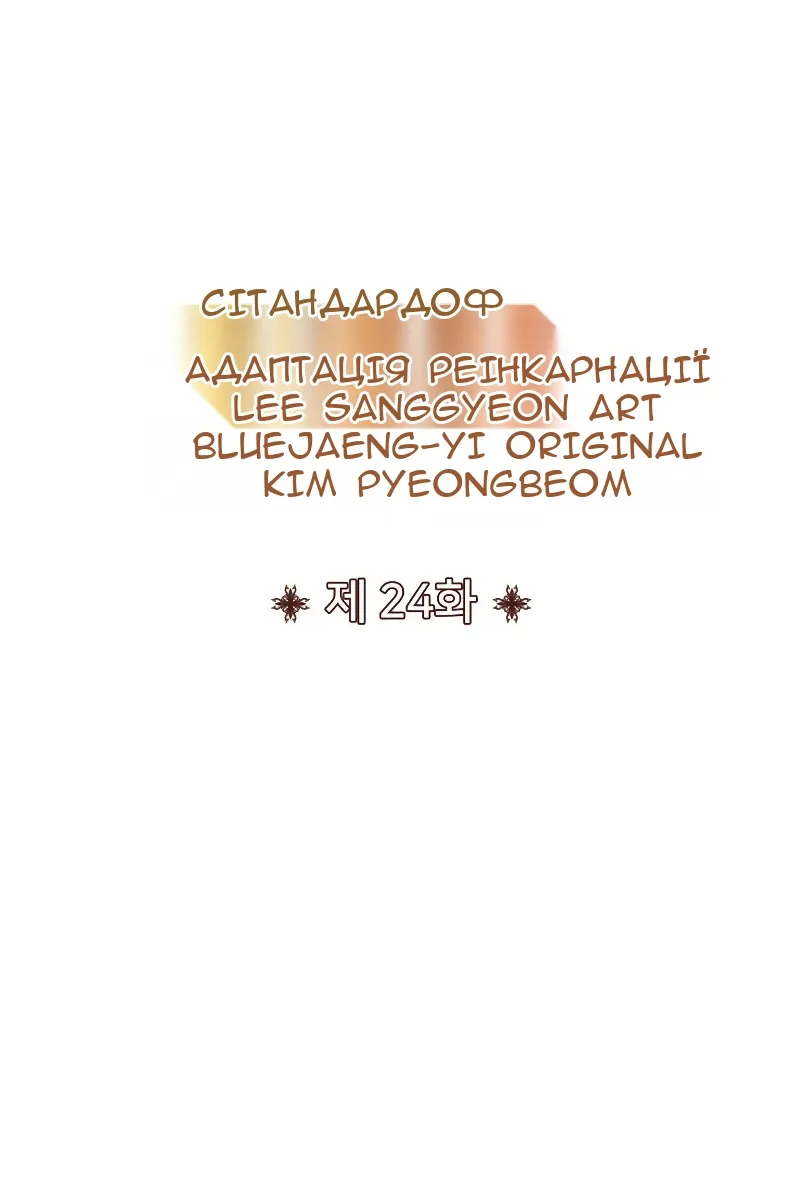 Сторінка 20