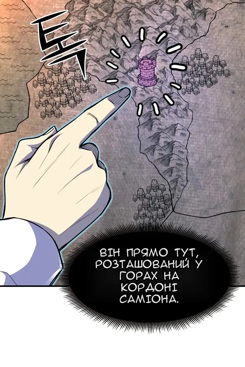 Сторінка 23
