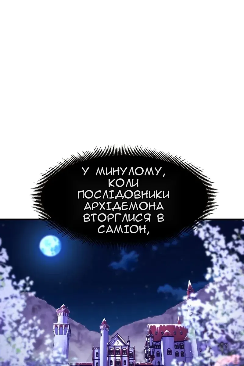 Сторінка 24