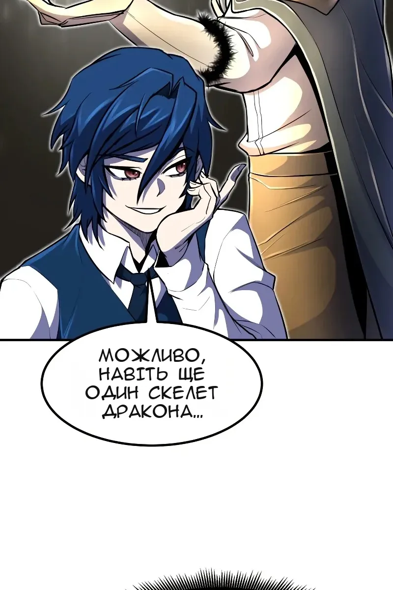 Сторінка 27