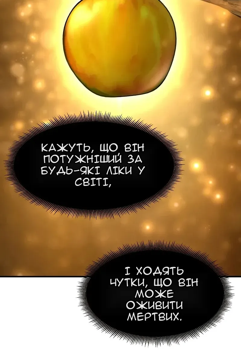 Сторінка 30