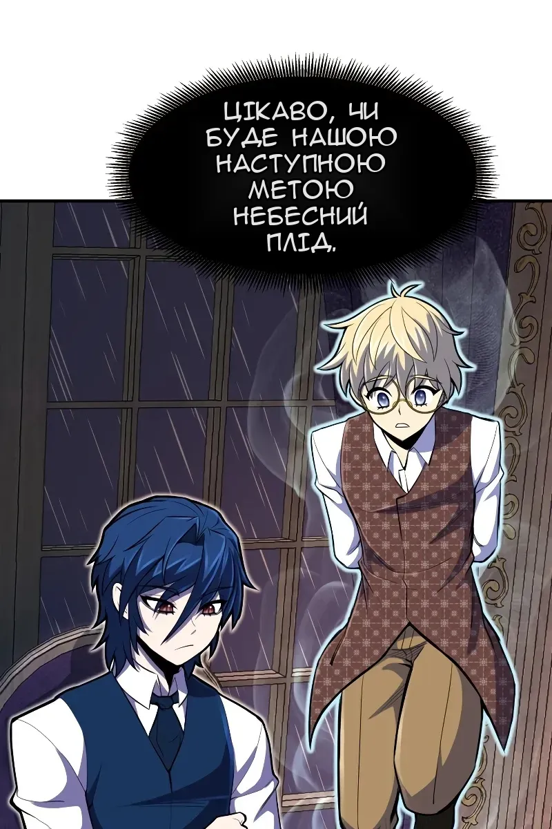 Сторінка 34