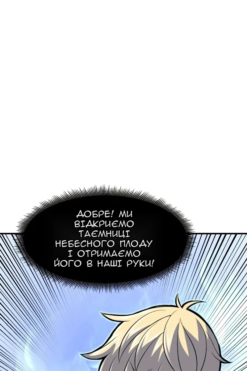 Сторінка 37