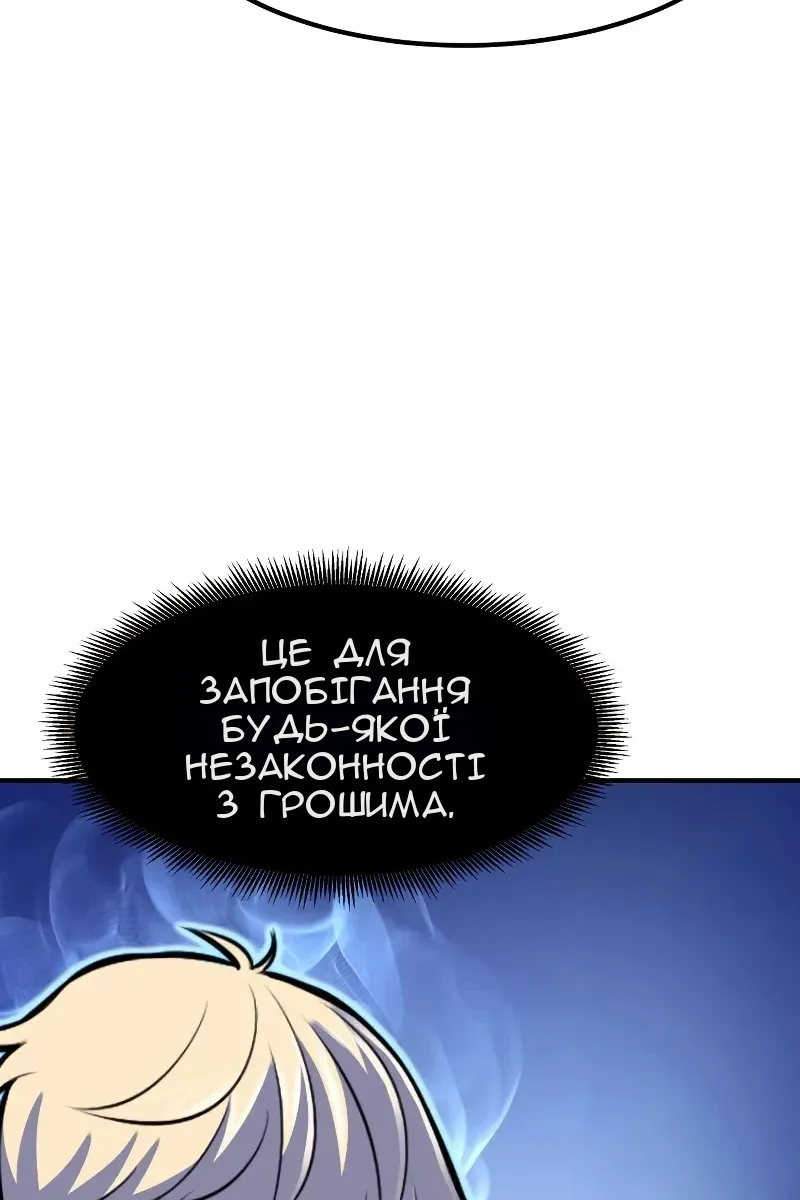 Сторінка 42
