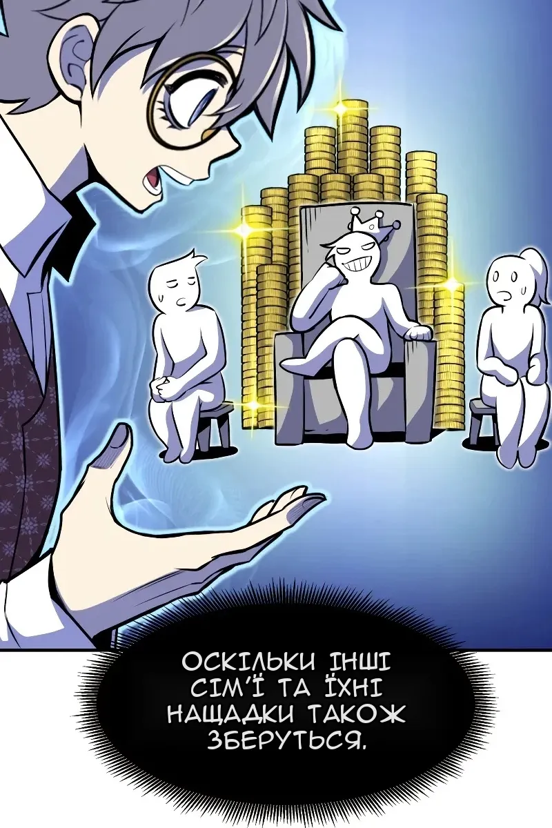 Сторінка 43