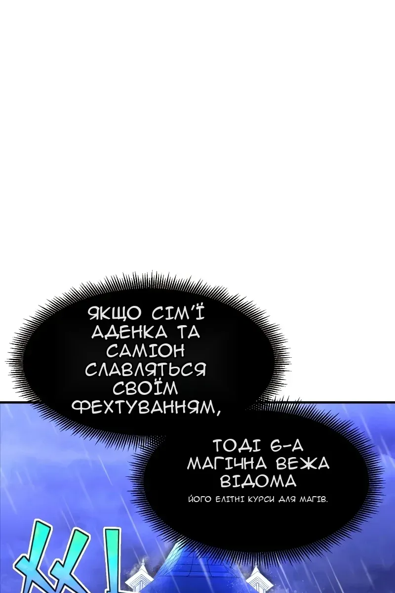 Сторінка 47