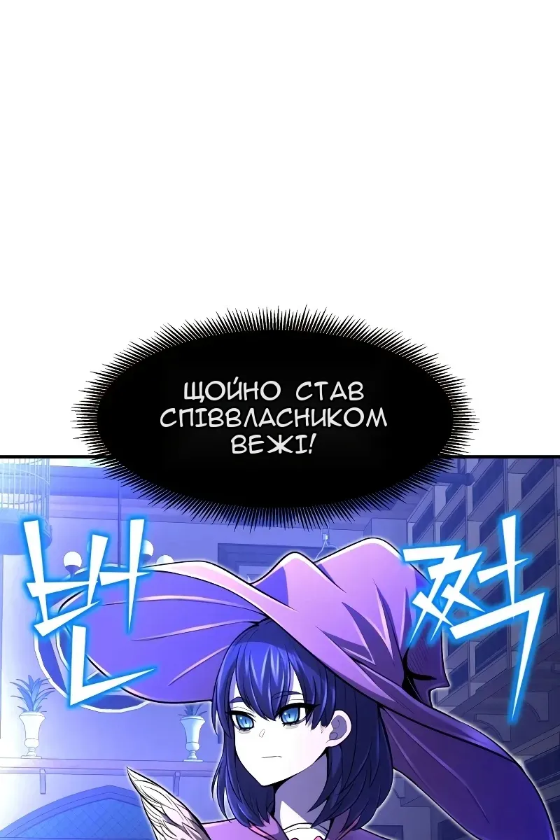 Сторінка 51