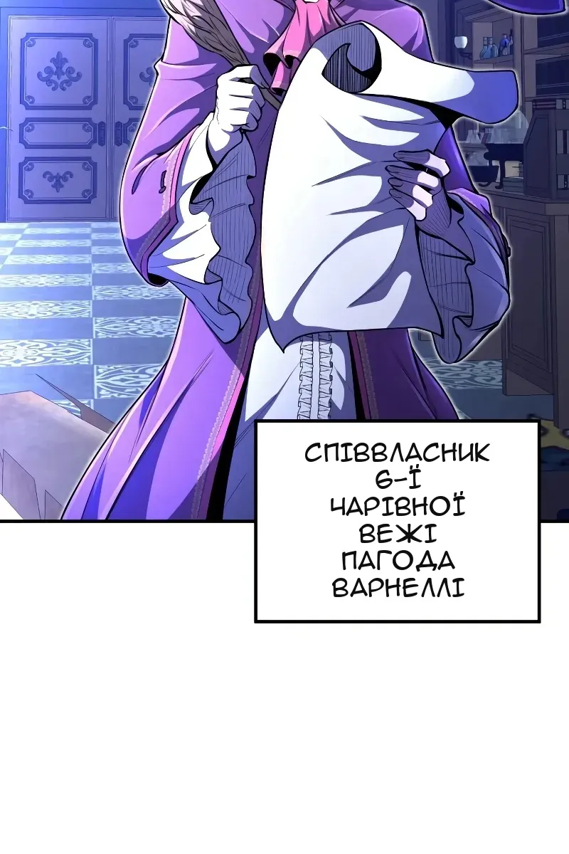 Сторінка 52