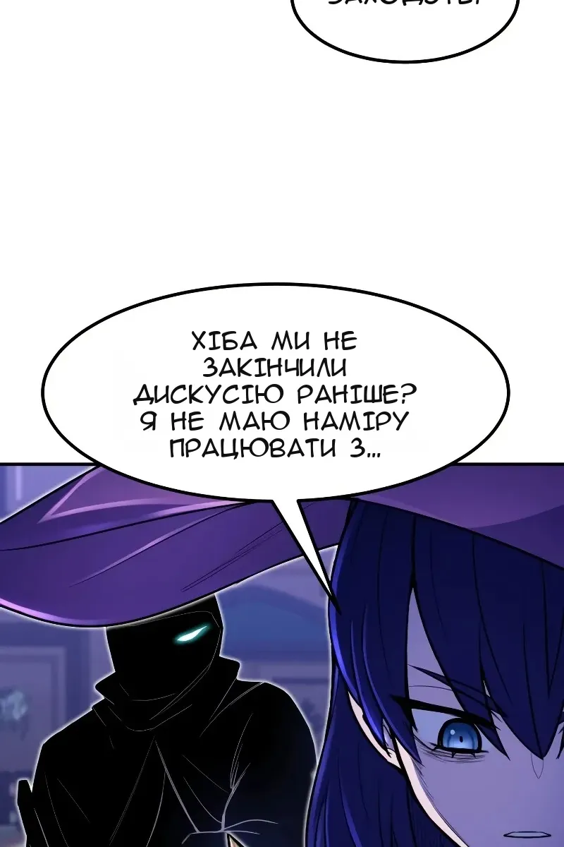 Сторінка 54