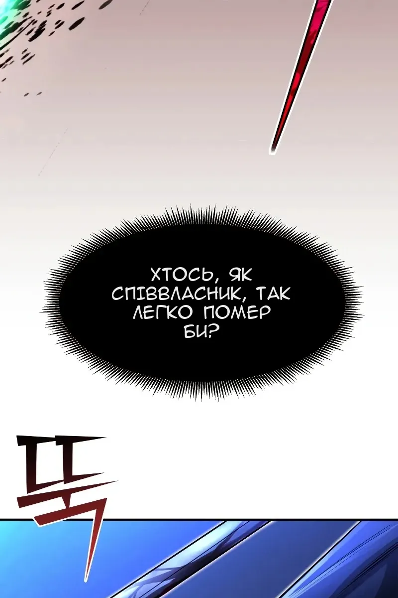 Сторінка 58