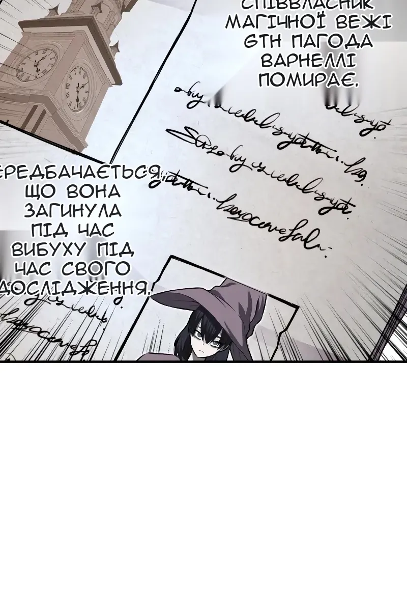 Сторінка 63