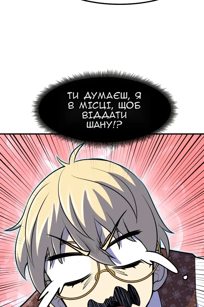 Сторінка 67