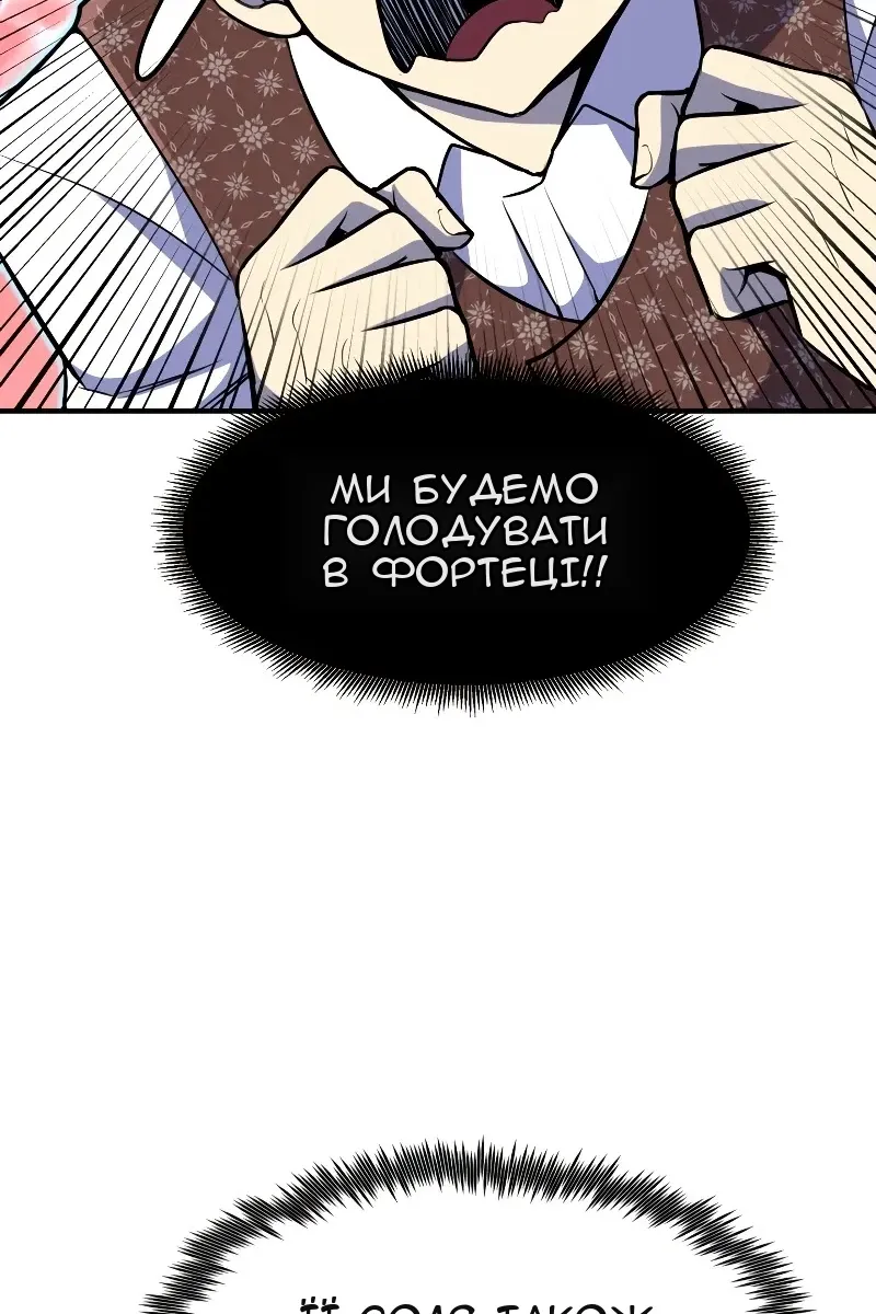 Сторінка 68