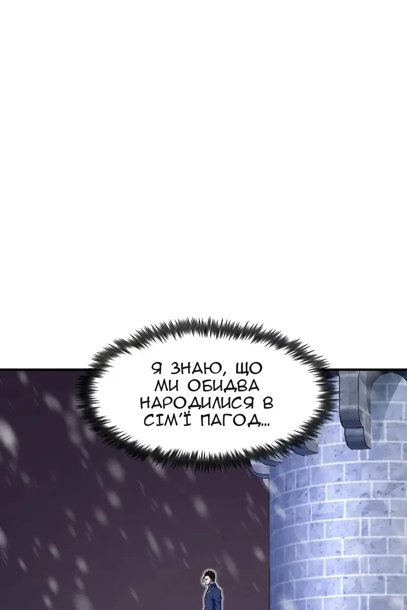 Сторінка 72
