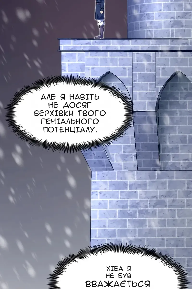 Сторінка 73
