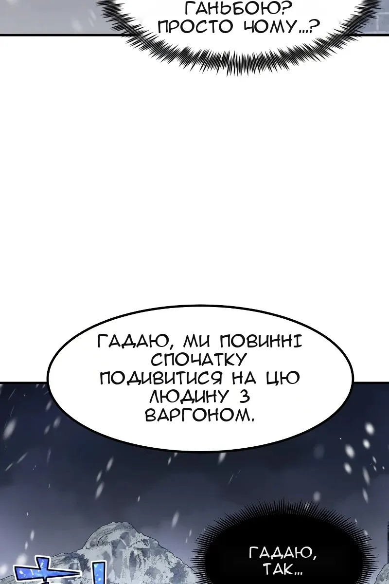 Сторінка 74