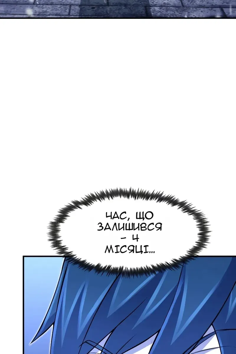 Сторінка 76