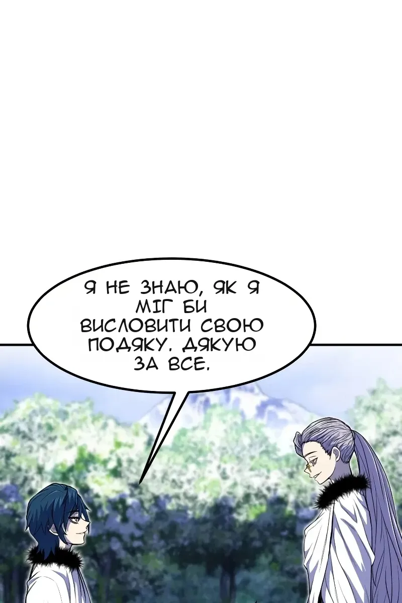 Сторінка 88