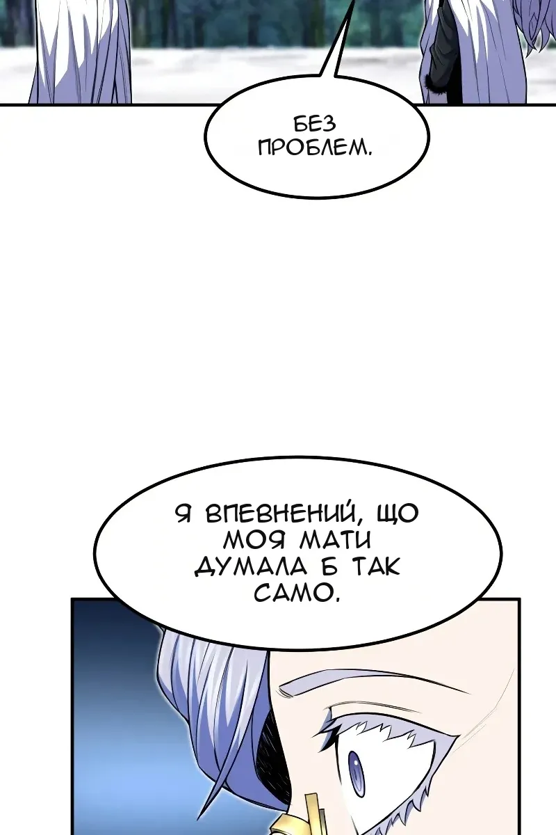 Сторінка 89