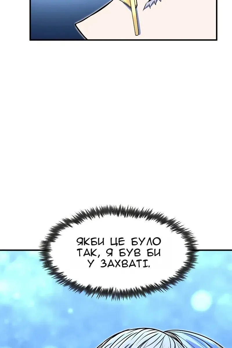 Сторінка 90