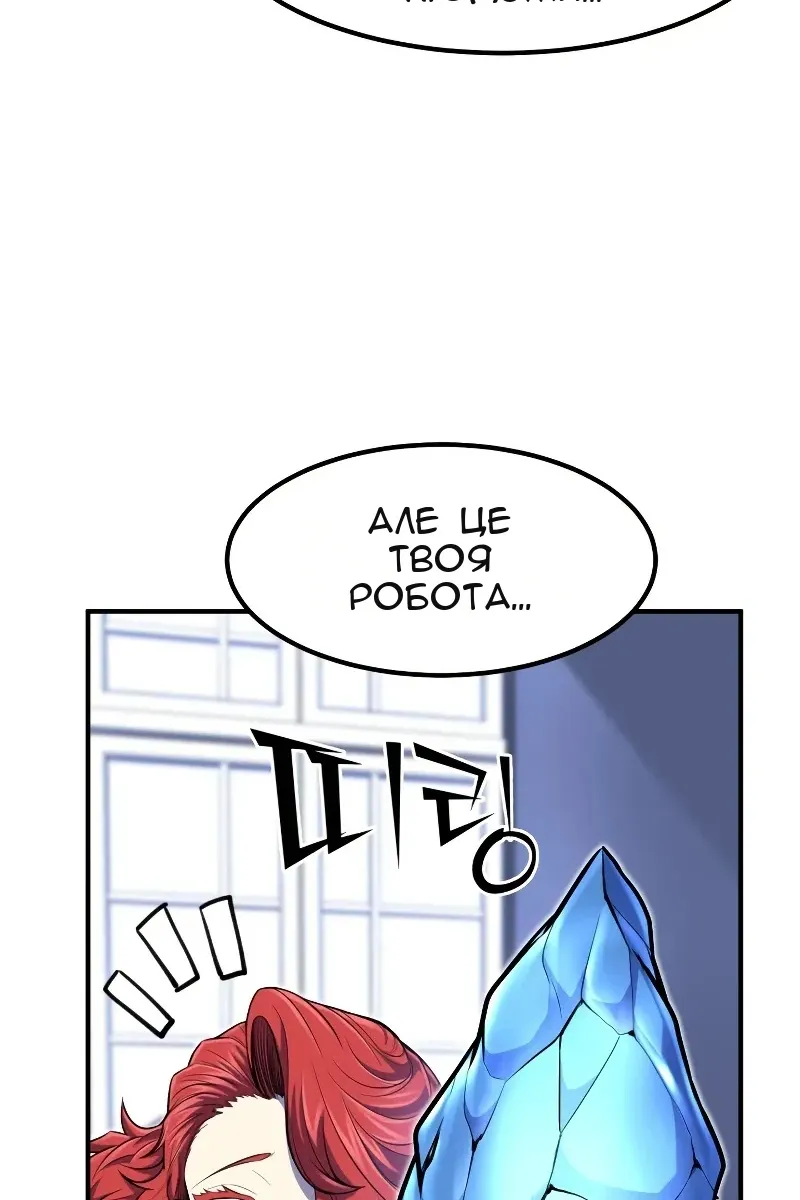 Сторінка 96