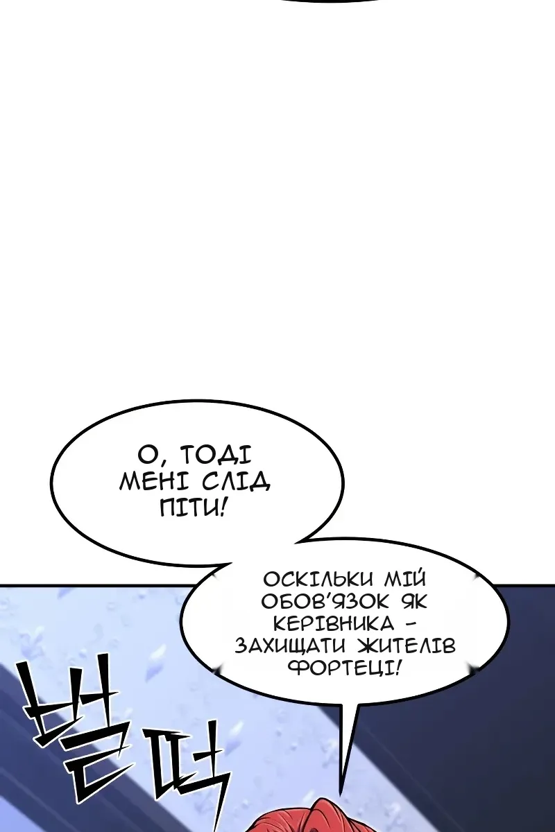 Сторінка 99