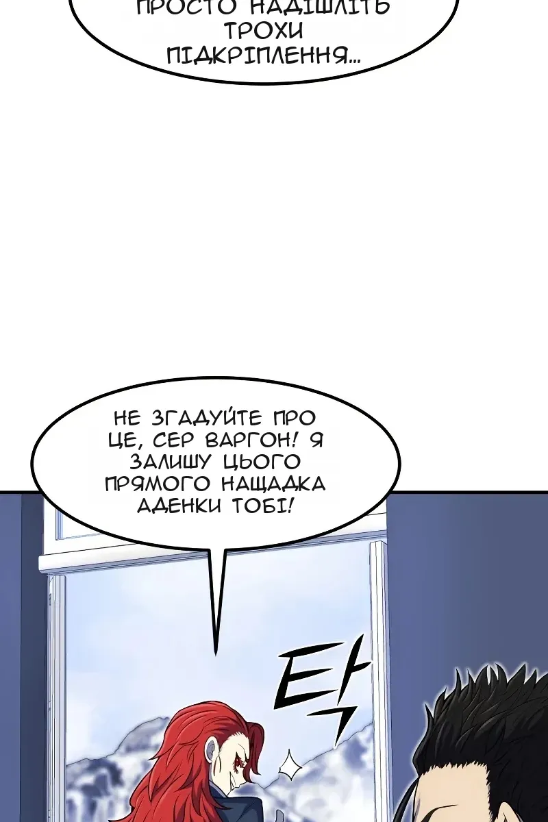 Сторінка 101