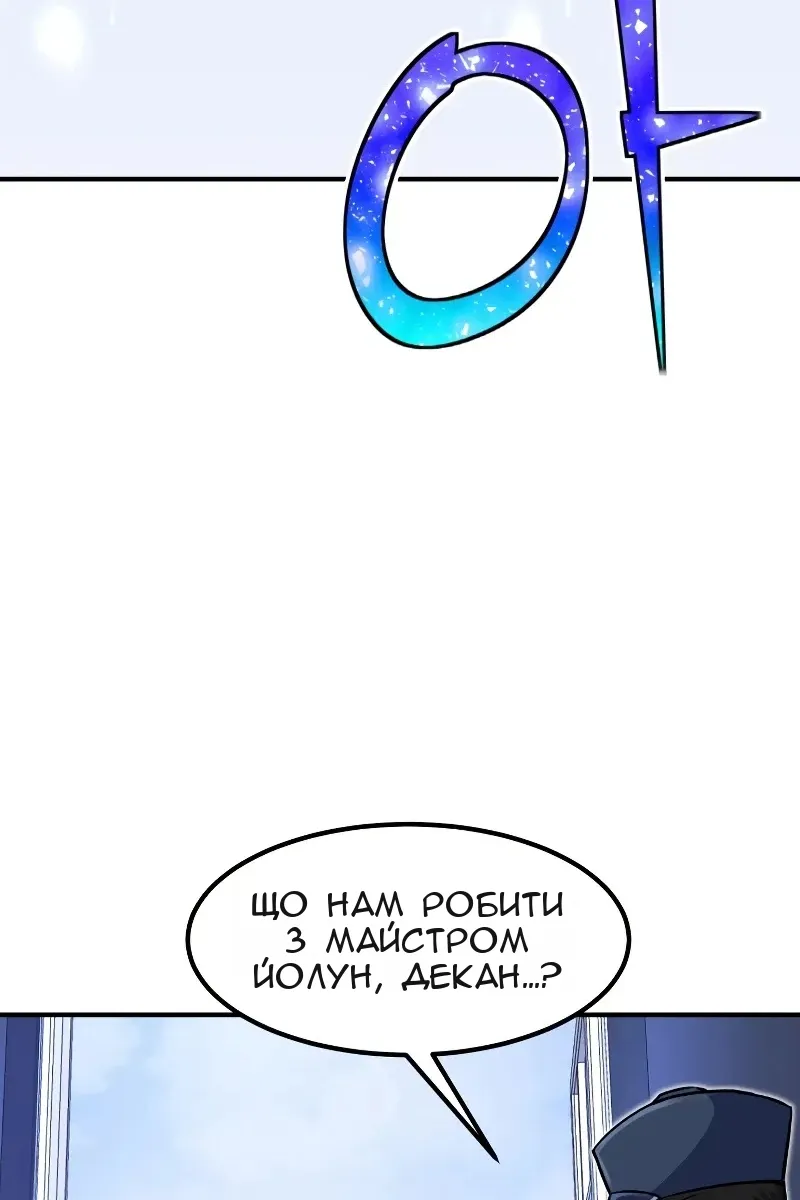 Сторінка 105