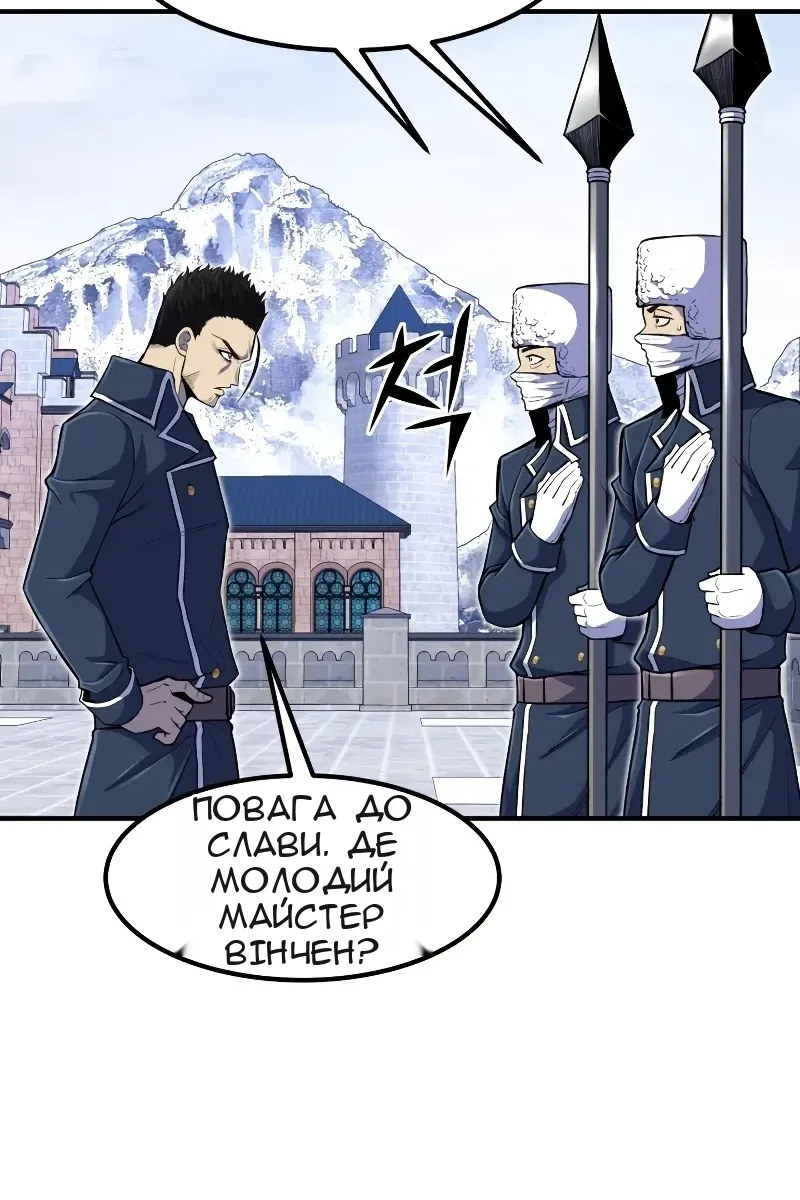 Сторінка 111