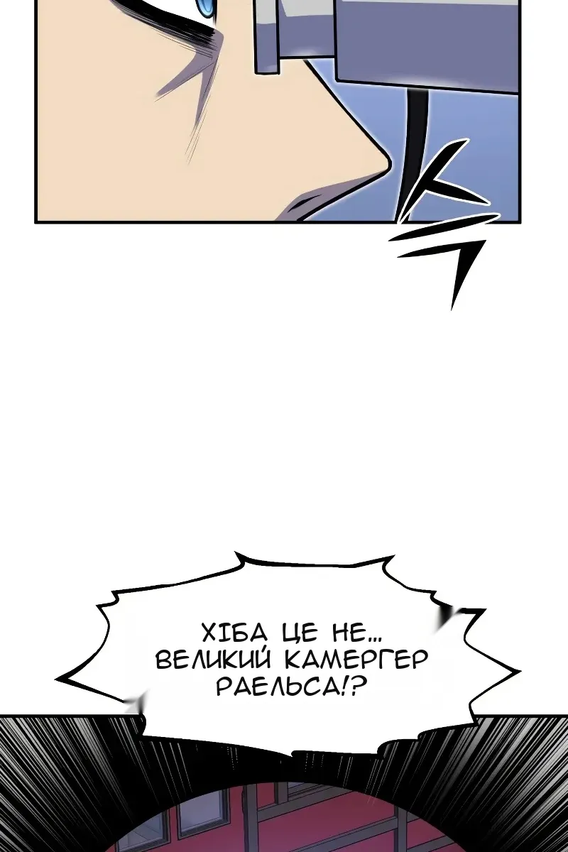 Сторінка 114