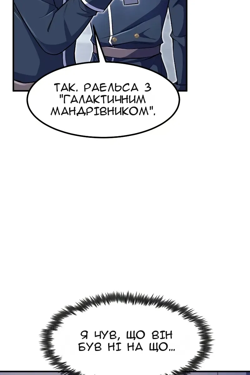 Сторінка 117