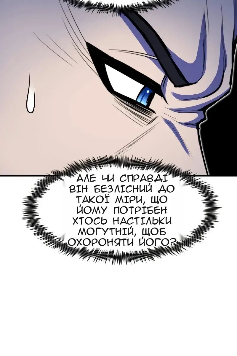 Сторінка 118
