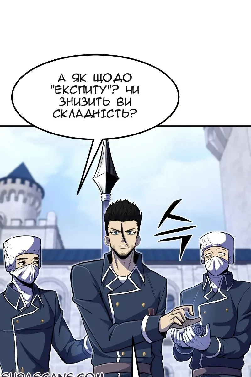 Сторінка 119