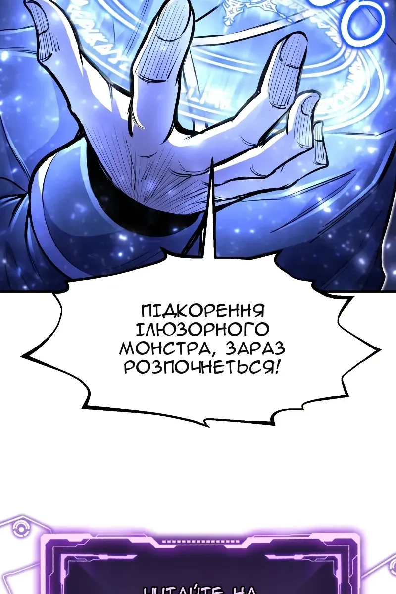 Сторінка 123