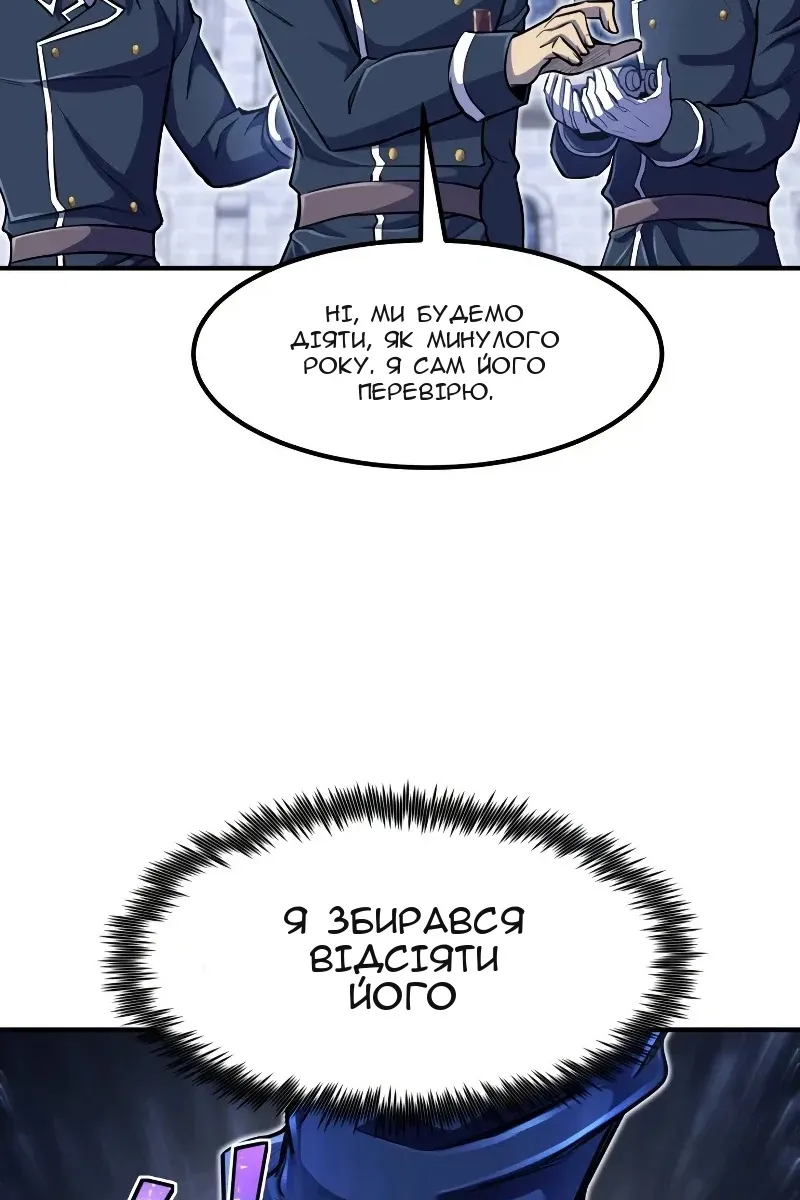 Сторінка 3