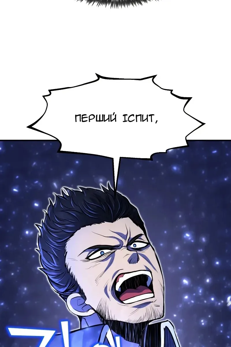 Сторінка 5