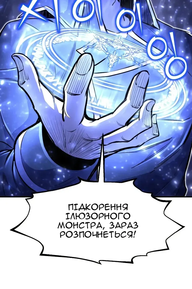 Сторінка 6