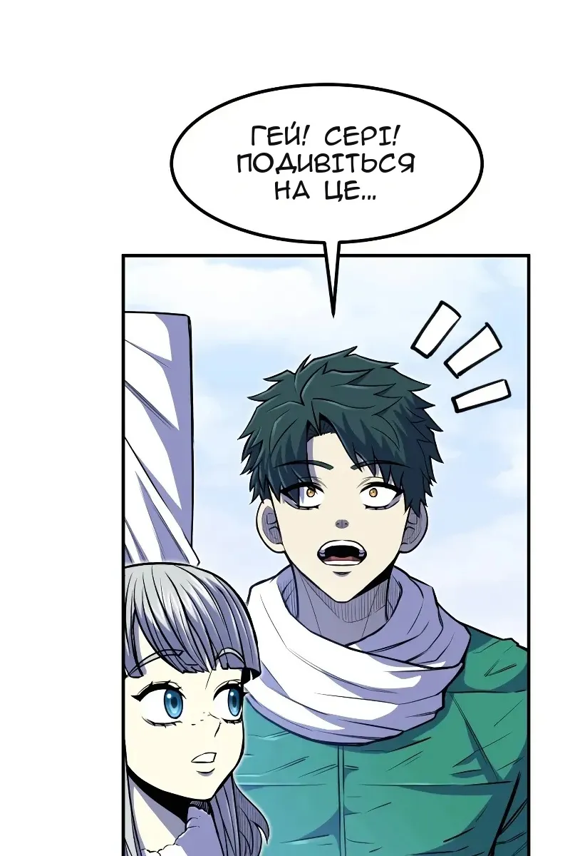 Сторінка 9