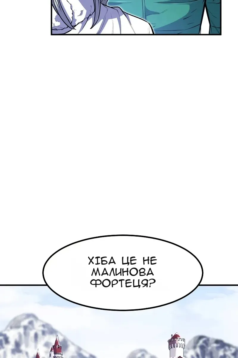 Сторінка 10