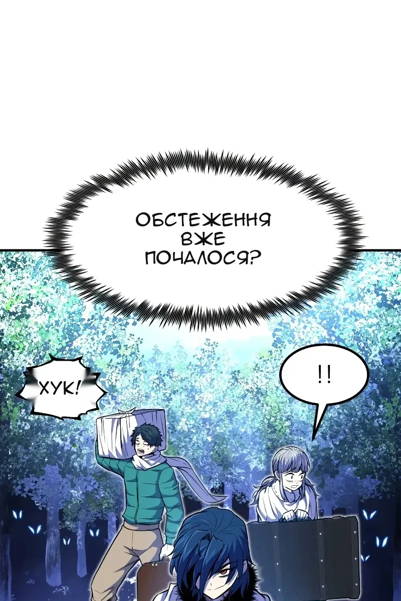 Сторінка 17