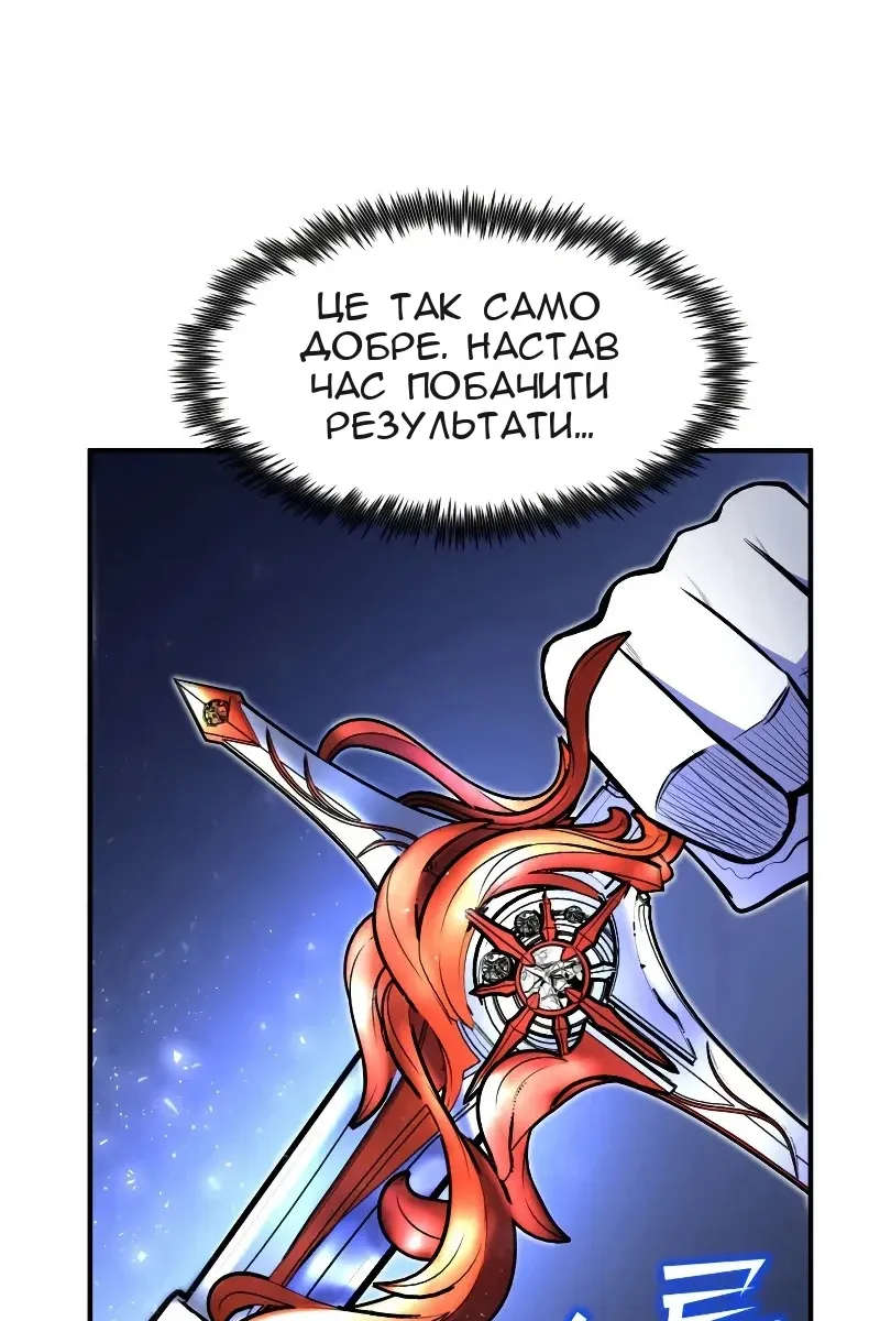 Сторінка 19
