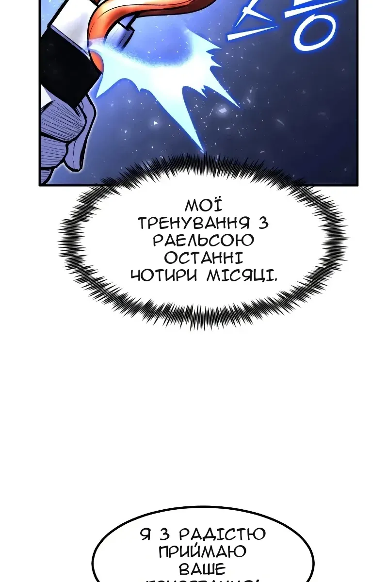 Сторінка 20