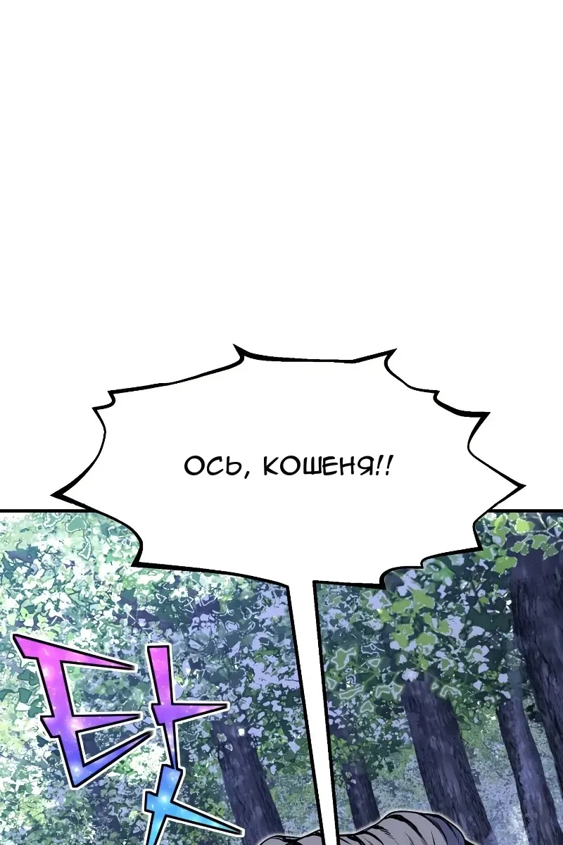 Сторінка 33