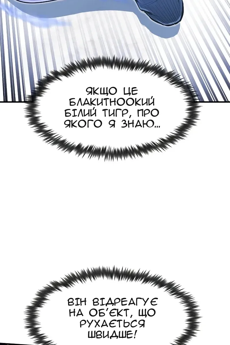 Сторінка 35
