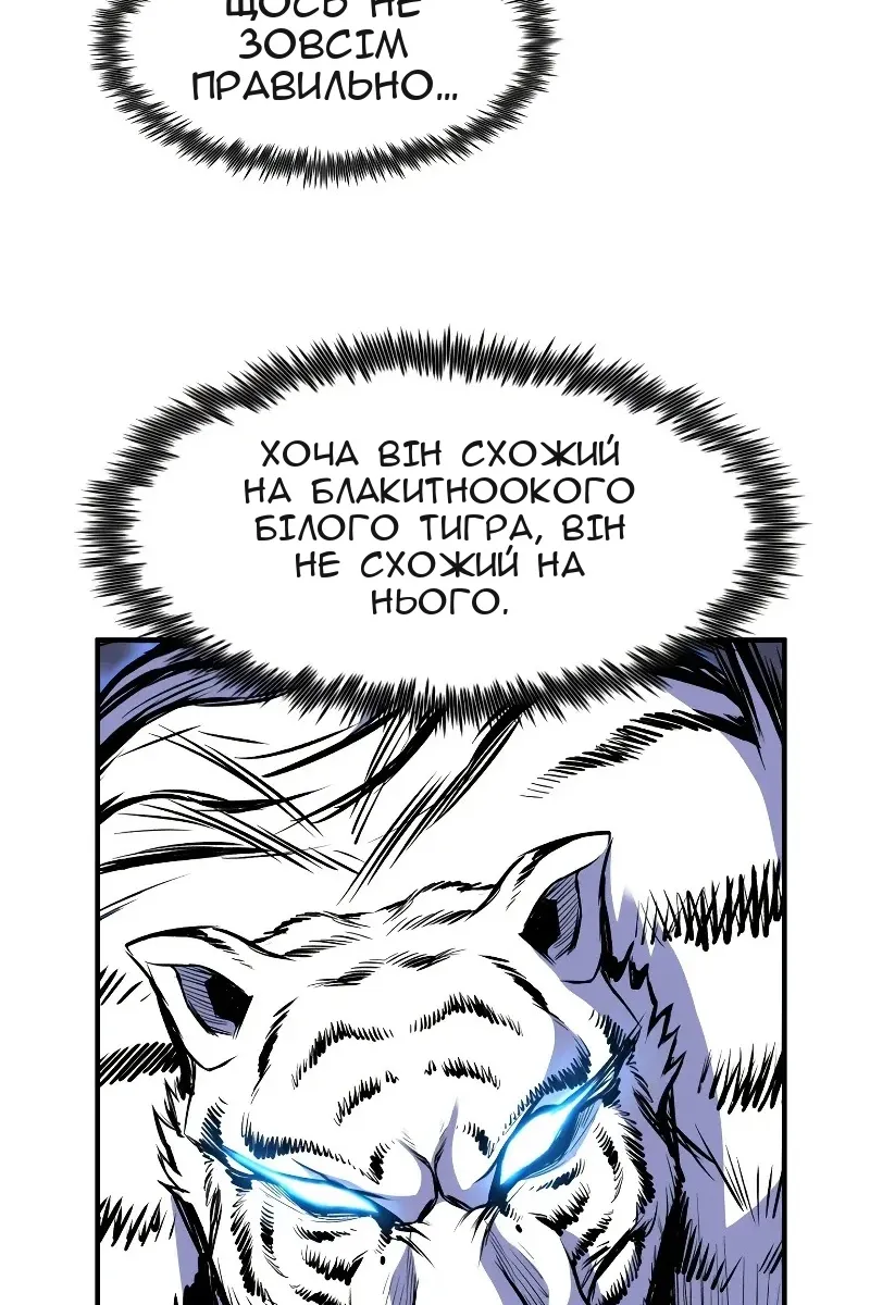 Сторінка 40