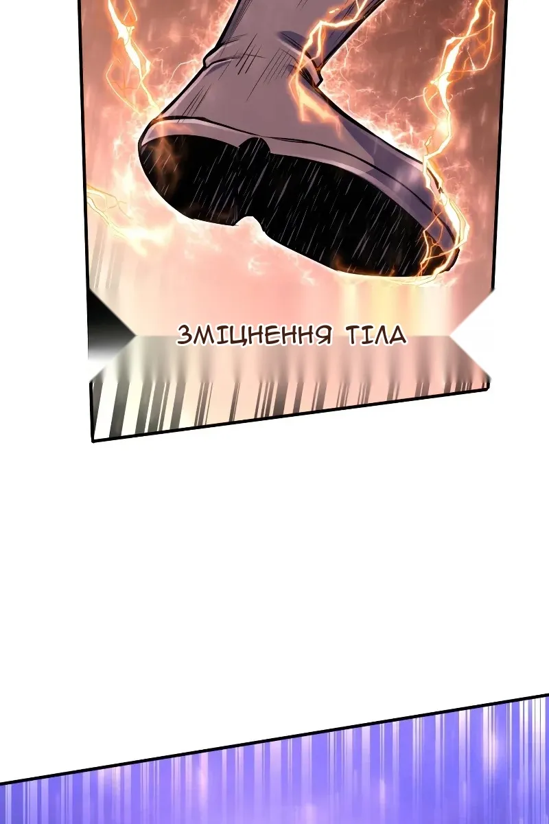 Сторінка 49