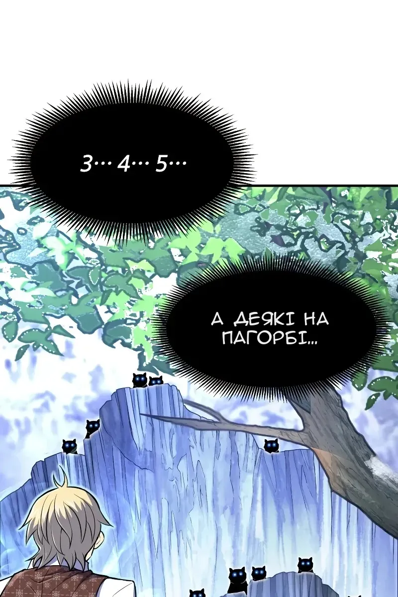 Сторінка 53
