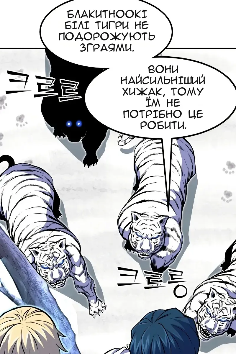 Сторінка 57