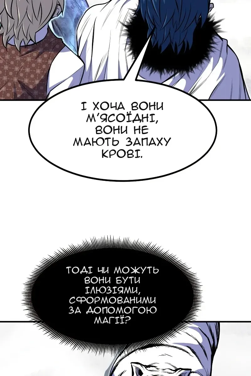 Сторінка 58