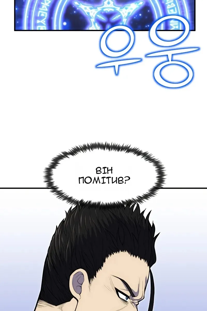 Сторінка 61